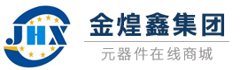 全球領(lǐng)先的半導(dǎo)體一站式采購(gòu)平臺(tái)